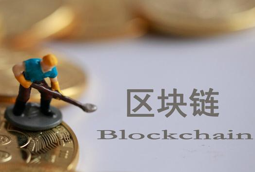 区块链在中国的五年政策计划中首当其冲