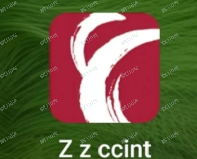 这个也是个杀猪盘APP，大家注意了
