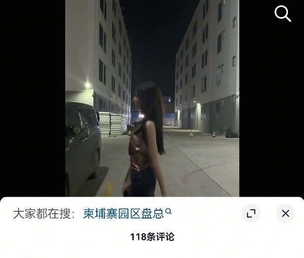 柬埔寨财通某/小姐姐想黑红也是红？