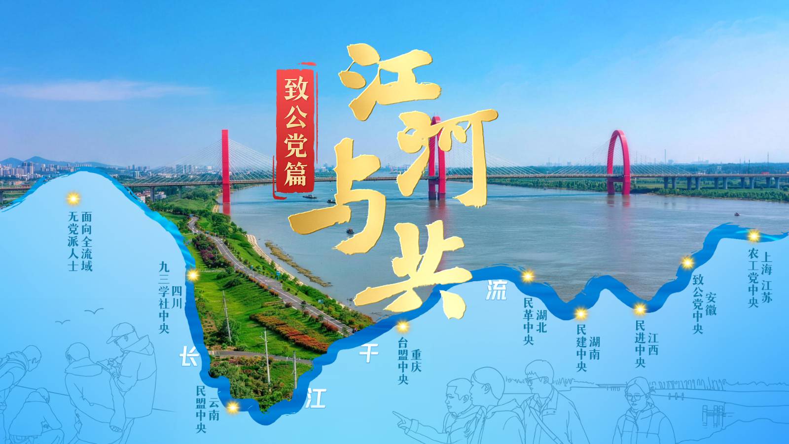 国家能源局：我国可再生能源装机约24亿千瓦